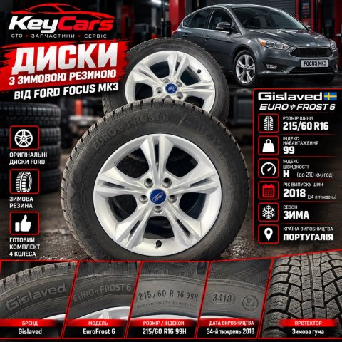 Диски в ІДЕАЛЬНОМУ СТАНІ Ford Focus MK3 R16 5x108 із зимовою гумою Gislaved 215/60 R16