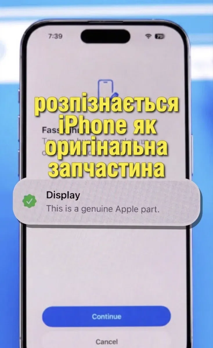 Дисплей iPhone 14 Pro Original экран оригінал оригигал модуль донор — фото 3