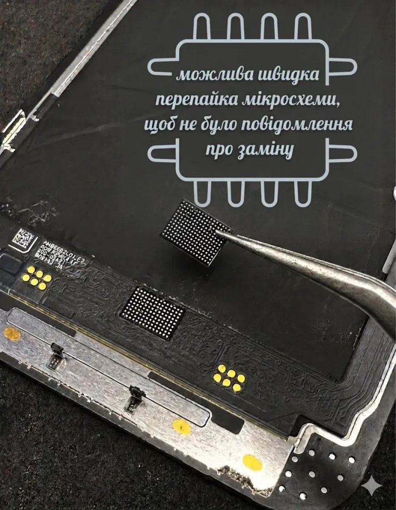 Дисплей iPhone 16 Pro / Pro Max SOFT OLED як оригінал экран екран скло модуль стекло монитор ремонт с заменой установка  айфон — фото 3