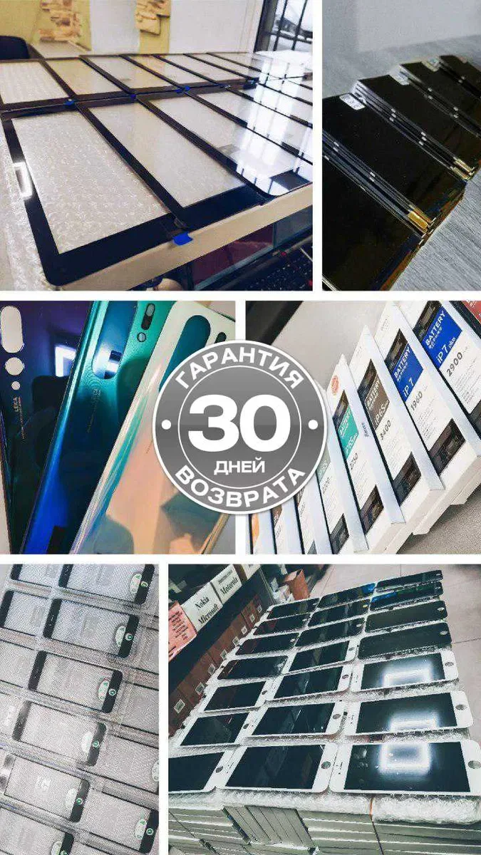 Дисплей модуль Motorola G06, G54, G73, G84, G14 Екран Edge 50 Fusion — фото 7