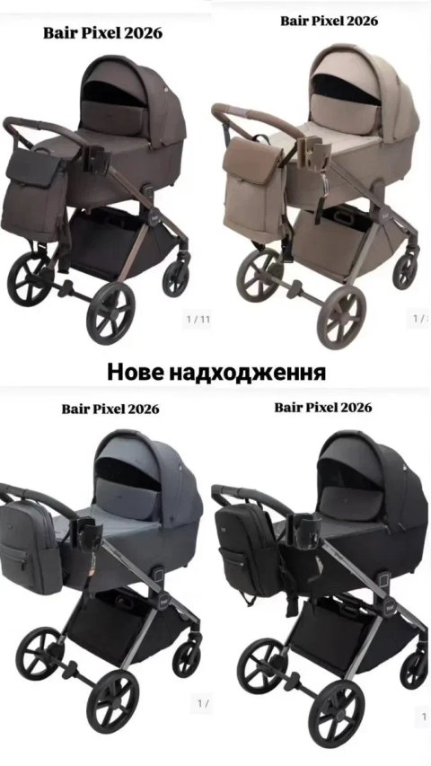 Дитяча коляска Bair Pixel 2 в 1 детская коляска візок візочок