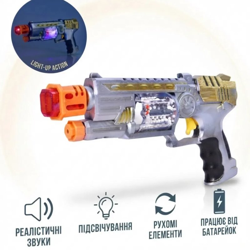 Дитячий іграшковий музичний пістолет CF-927 з рухомими деталями іграшкова зброя для дітей,детский игрушечный музыкальный пистолет игрушечное оружие — фото 2