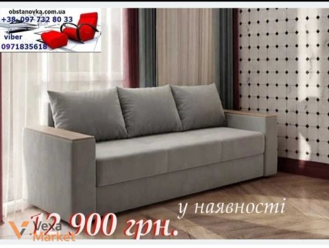 Диван "Барон"