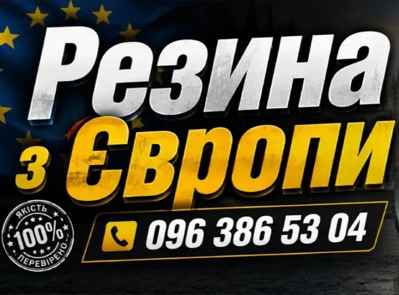 Dunlop 195 60 r15 2шт  шини всесезонні б'у резина гума з Європи — фото 8