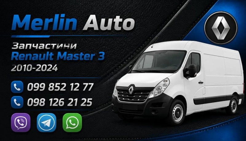 Двигун M9T  2.3dci  Мотор Renault Master Opel Movano Двигат — фото 7