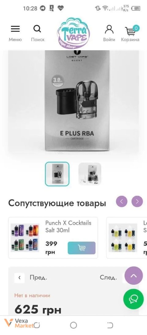 E PLUS RBA для POD-систем