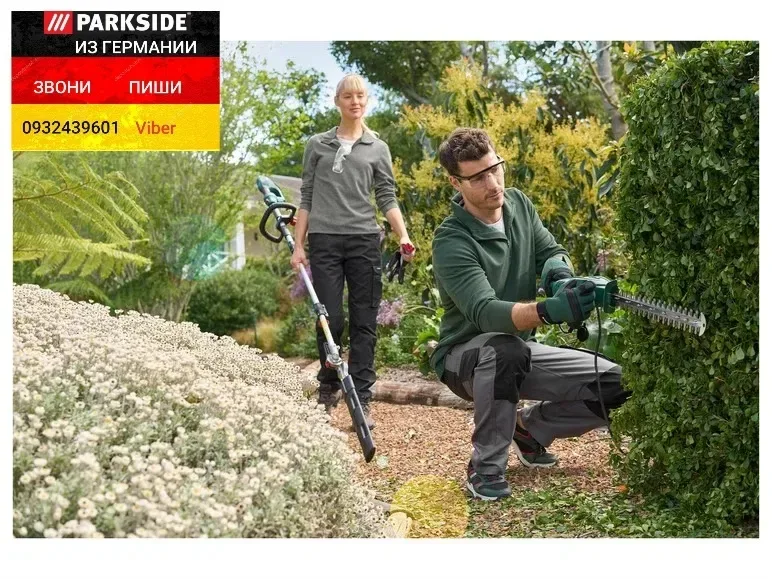 Электрический кусторез 220В триммер из ГЕРМАНИИ Parkside PHS 450 A1 Мережевий електричний кущоріз тример Парксайд — фото 3