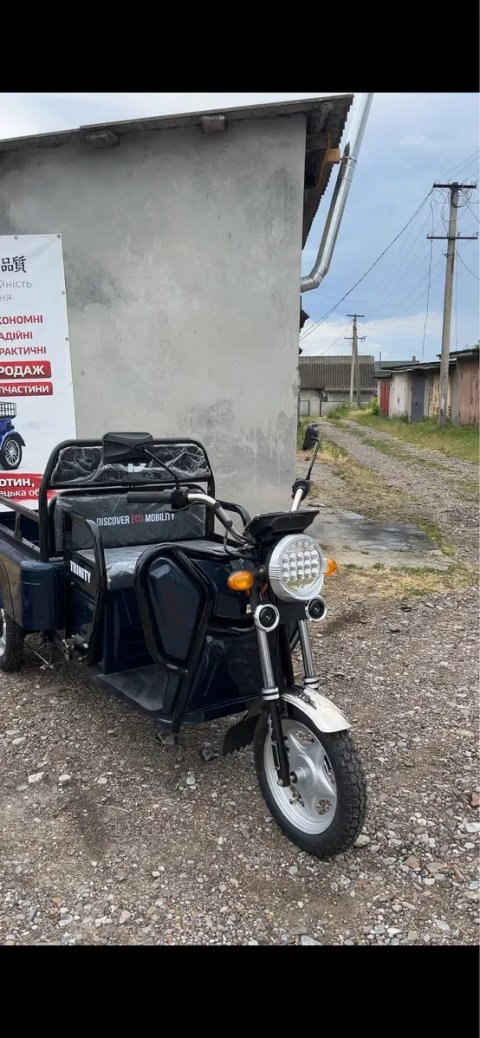 Електричні апарати скутери та трицикли 1500w Доставка під дім склад