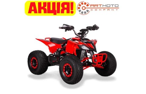 Електроквадроцикл Sport Energy FZ 1500, в АртМото, в мысты Суми.