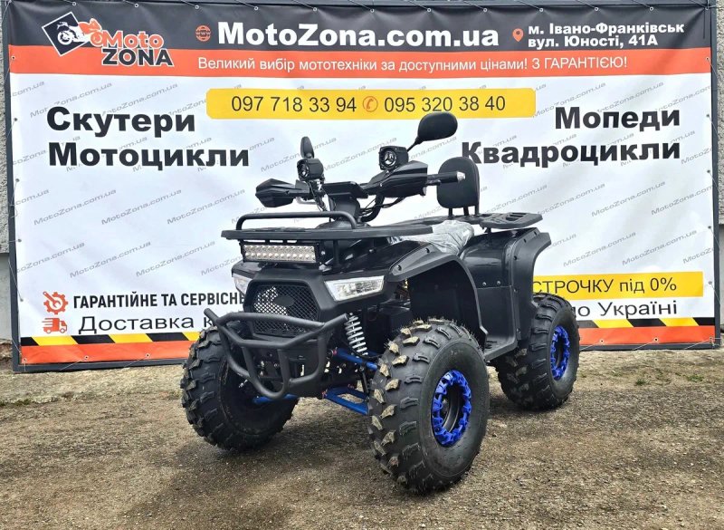 Електроквадроцикл Tundra 1500W (Максимальна комплектація) Безкоштовна Доставка! — фото 3