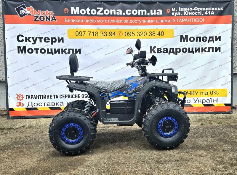 Електроквадроцикл Tundra 1500W (Максимальна комплектація) Безкоштовна Доставка! — фото 5