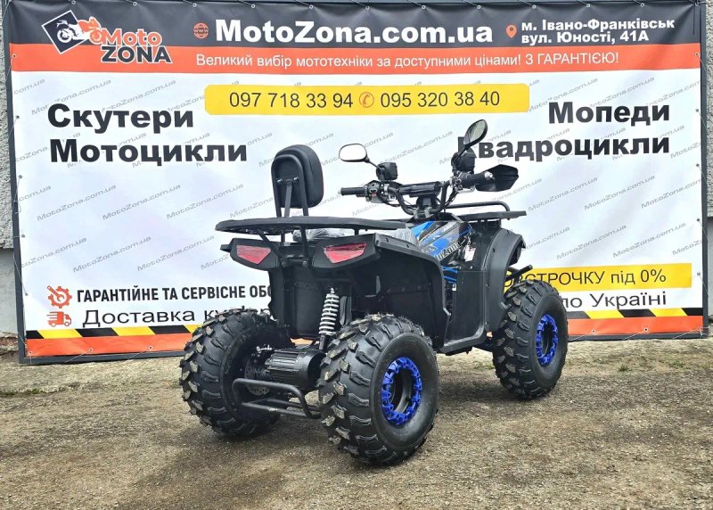 Електроквадроцикл Tundra 1500W (Максимальна комплектація) Безкоштовна Доставка! — фото 6