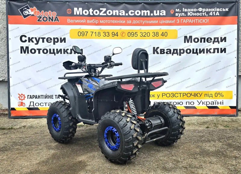 Електроквадроцикл Tundra 1500W (Максимальна комплектація) Безкоштовна Доставка! — фото 7