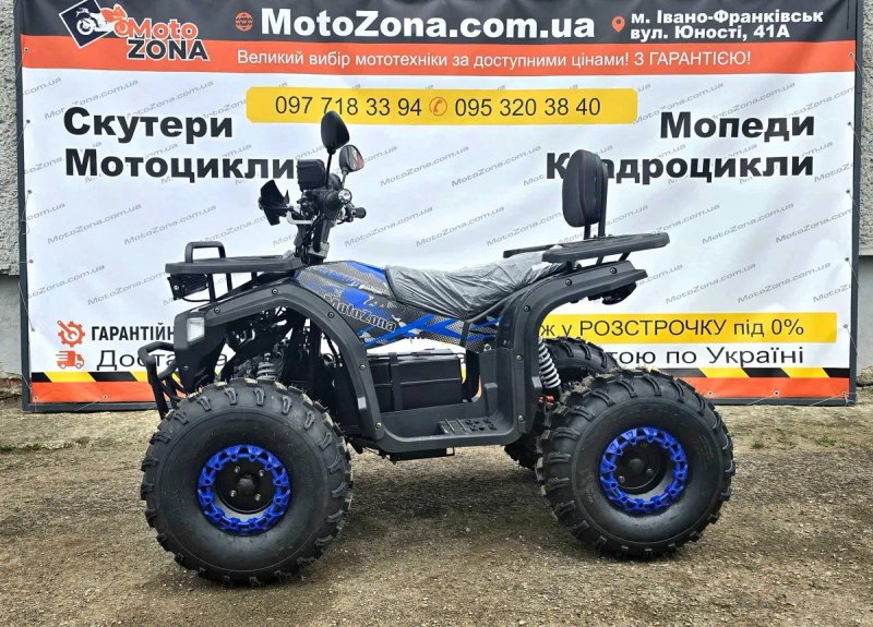 Електроквадроцикл Tundra 1500W (Максимальна комплектація) Безкоштовна Доставка! — фото 8