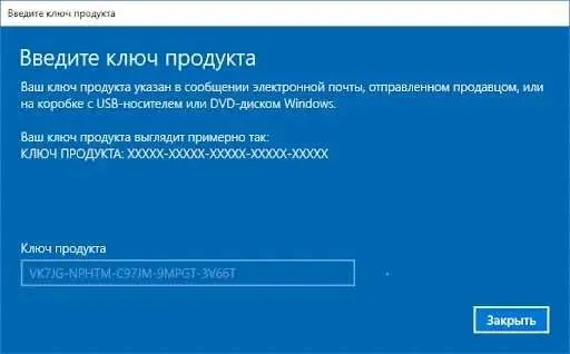 Электронный КЛЮЧ активации Windows 10 Pro Home лицензия ОПЛАТА ПОСЛЕ — фото 2