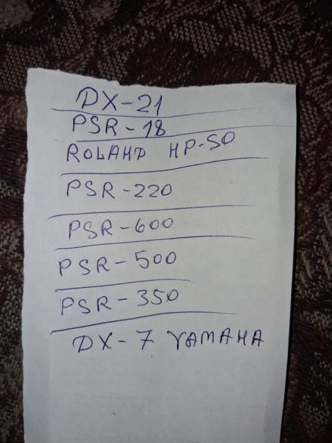 Электросинтезатор ямаха PSR 500 .  DSR 1000 продам