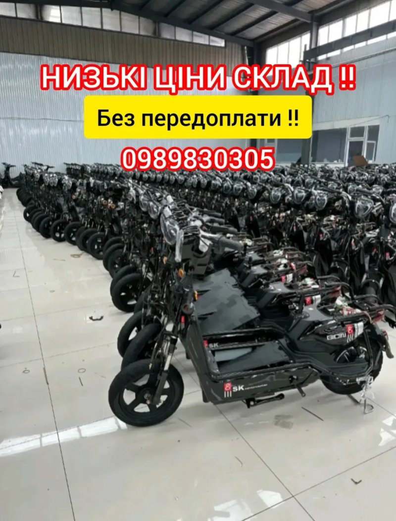 Електроскутер 500- Вт /50 км НОВІ ‼️СКЛАД ЦІНА — фото 2
