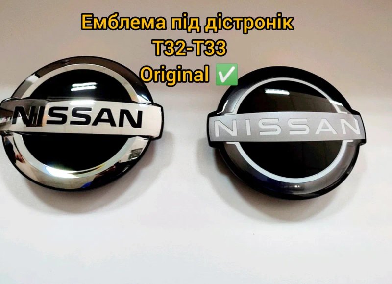 Эмблема под дистроник Nissan rogue T33 Эмблема в решетку радиатора T32 — фото 2