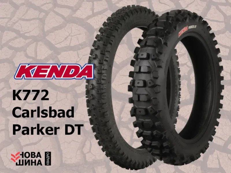 ЭНДУРО мото резина шина колеса на мотоцикл Kenda K270 Dual Sport — фото 4