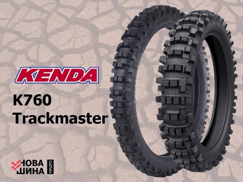 ЭНДУРО мото резина шина колеса на мотоцикл Kenda K270 Dual Sport — фото 5