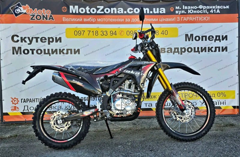 Ендуро мотоцикл Stels Dakar 300cc (ZS174FMM) — топова техніка для бездоріжжя від постачальника — фото 5