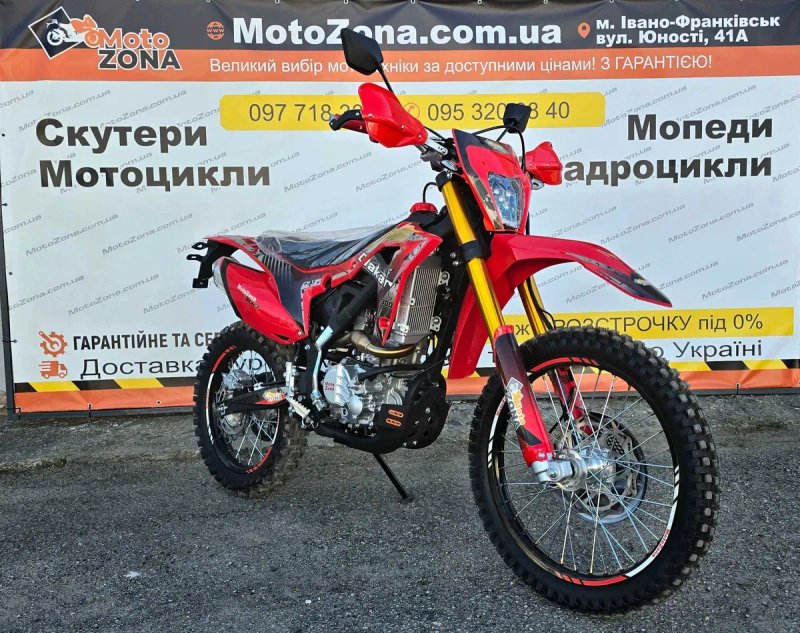 Ендуро Мотоцикл Stels Dakar 300cc (ZS174FMM) Водяне охолодження, колеса 21/18, гарантія, доставка безкоштовна — фото 4