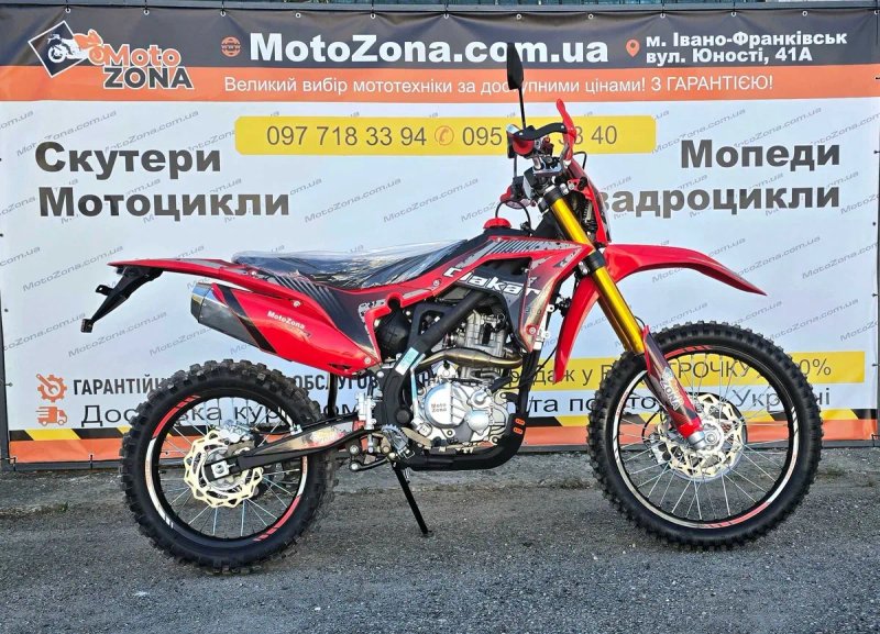 Ендуро Мотоцикл Stels Dakar 300cc (ZS174FMM) Водяне охолодження, колеса 21/18, гарантія, доставка безкоштовна — фото 5