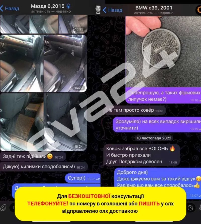 Ева 3D килимки для авто | EVA коврики від виробника Nissan з бортиками — фото 8