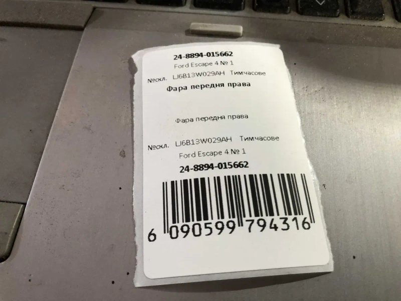Фара передня права Ford Escape 4 LJ6B13W029AH  Форд Ескейп 4 передняя правая фара передня права фари передні фары передние фара — фото 8