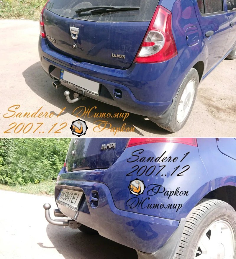 Фаркоп Рено Дачия Сандеро Степвей Sandero Stepway 2007-2012 — фото 4