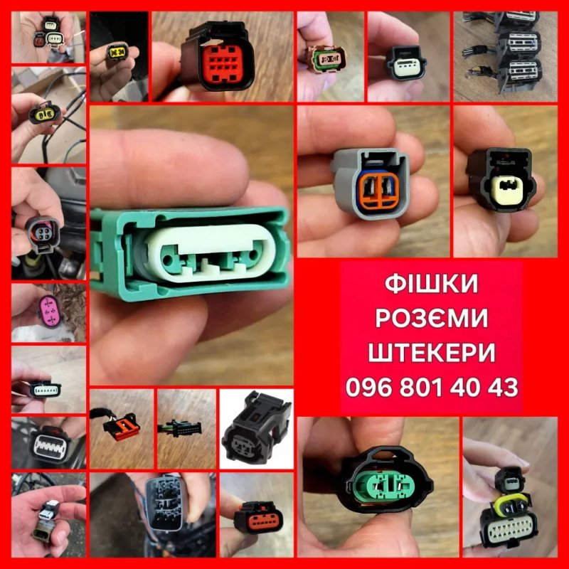 Фішка розєм штекер коннектор проводка фишка коннектор разъем коса датчик колодка провод камери  Nissan Pathfinder Rogue X-trail Qashqai Leaf Murano — фото 5