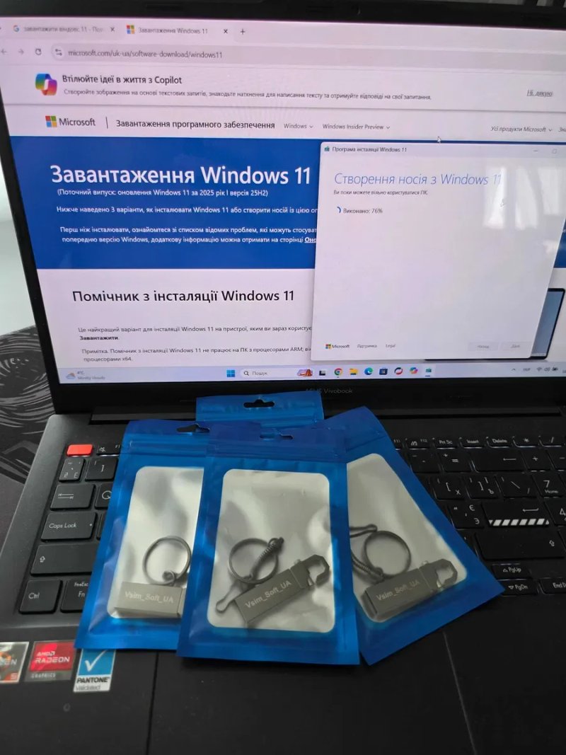 • Флешка з Windows 11 Pro • Офіційний образ | Українська | Установка Завантажувальна USB флешка Віндовс 11 Про, Виндовс 10 Про, встановлення віндовс — фото 5