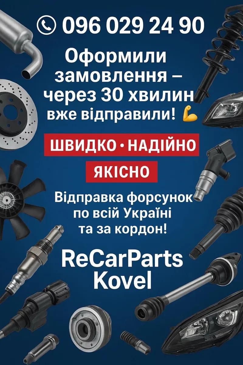 Форсунка 1.5dСІ Лагуна Сценік Кашкай 8200704191 Кенго Меган Дастер — фото 7