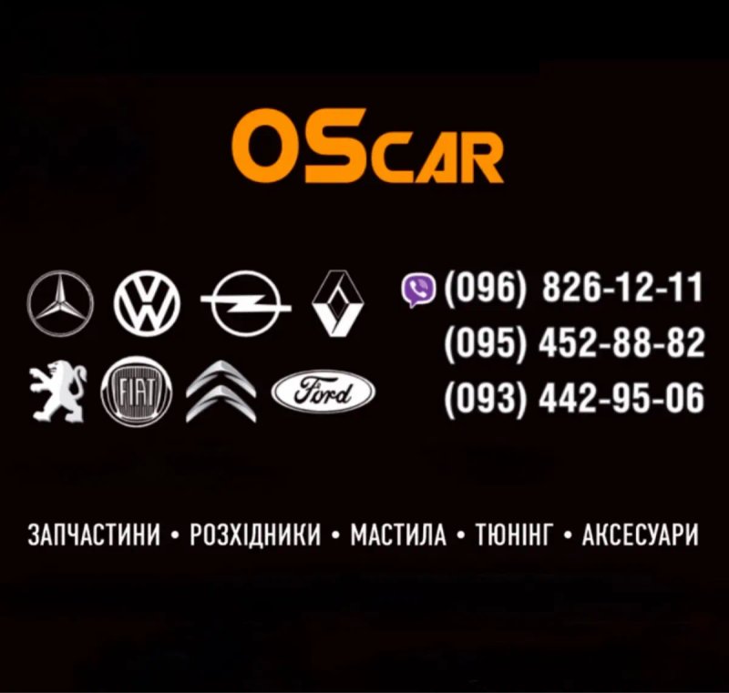 Форсунка Peugeot Citroen Ford 1.6 HDI Пежо Сітроен Форд (3080, 8680) — фото 3