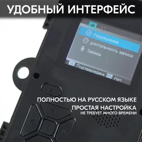 Фотопастка 16Мп з екраном, датчиком руху, нічним баченням. Фотоловушка — фото 3
