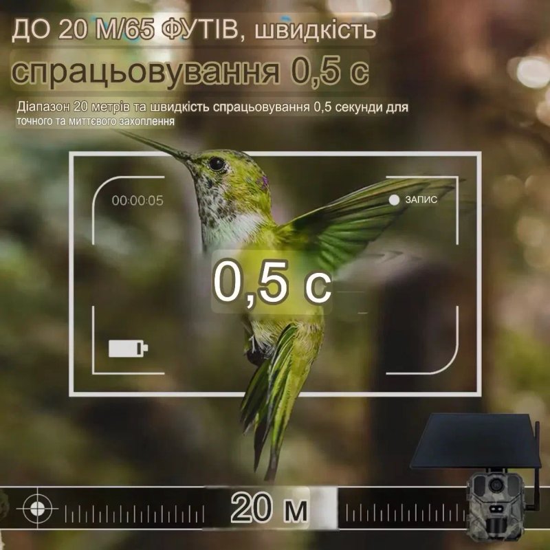 Фотопастка 4G із сонячною панеллю Mini900Pro 30 Мп 2K UCon — фото 6