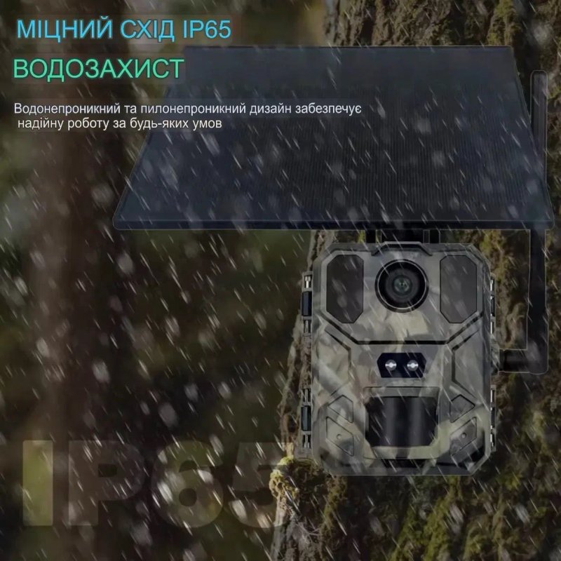Фотопастка 4G із сонячною панеллю Mini900Pro 30 Мп 2K UCon — фото 7