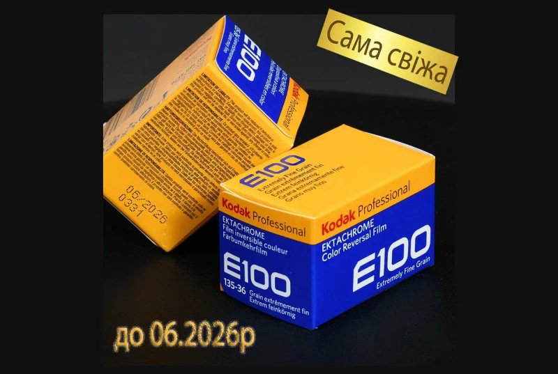 Фотоплівка EKTACHROME E100-36 (03,2028р) — фото 2