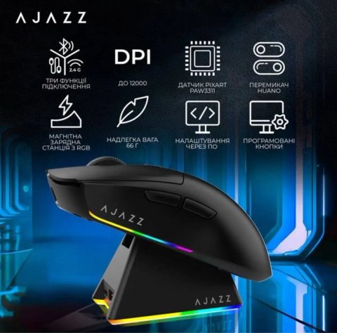 Гарантія‼️ Ajazz Aj139 V2 MC чорна ігрова бездротова миша RGB PW3311