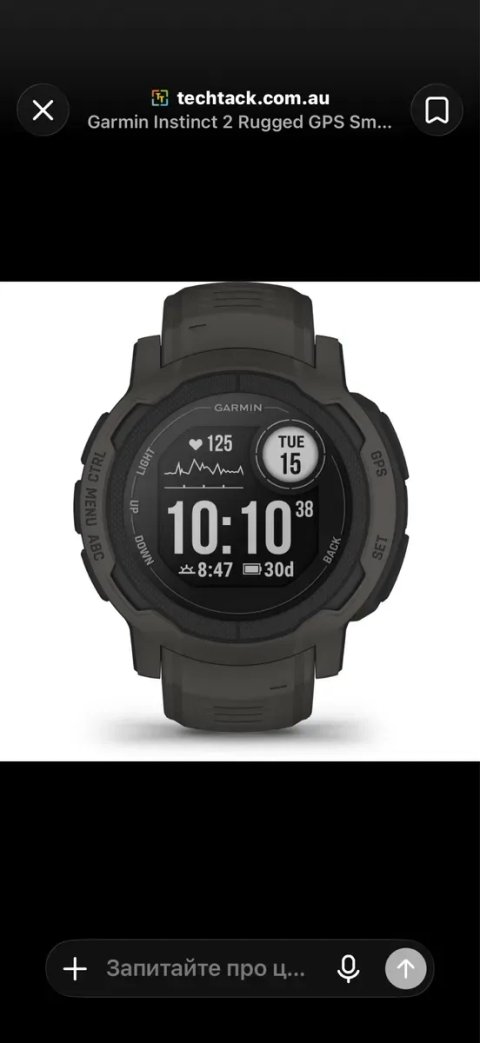 Garmin instinct 2