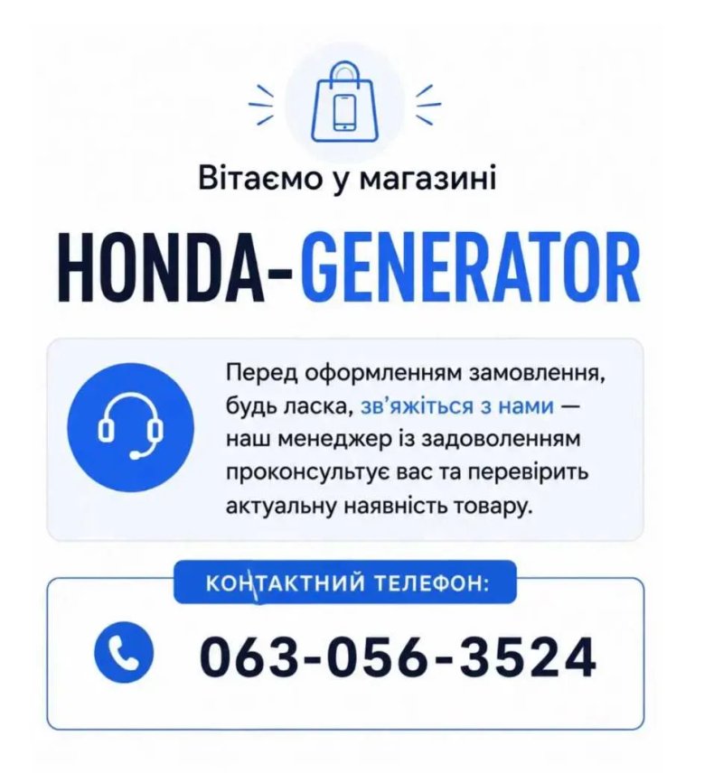 ГАЗ БЕНЗИН Генератор YAMAHA 6-6.5 кВт 6500 Ватів ямаха go на газі з ГБО на газі на газу на газе газовый бензиновый гибрид ямаха 6кв 6 квт — фото 2
