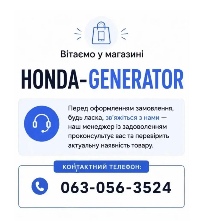 ГАЗО-БЕНЗИНОВИЙ Генератор HONDA 5.5 кВт з електростартером автозапуск EM5500CXS 5500 ват Хонда електро старт авто 5 квт газ гбо — фото 2
