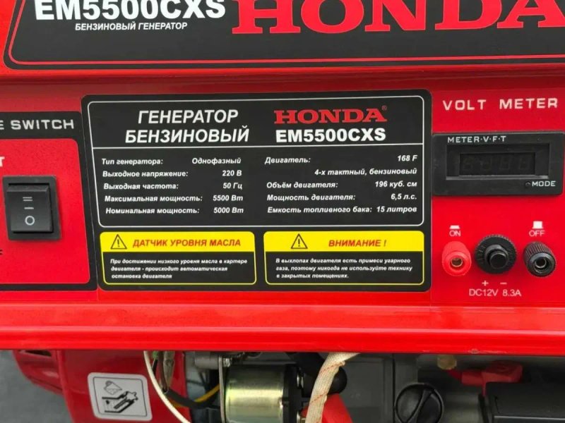 ГАЗО-БЕНЗИНОВИЙ Генератор HONDA 5.5 кВт з електростартером автозапуск EM5500CXS 5500 ват Хонда електро старт авто 5 квт газ гбо — фото 4
