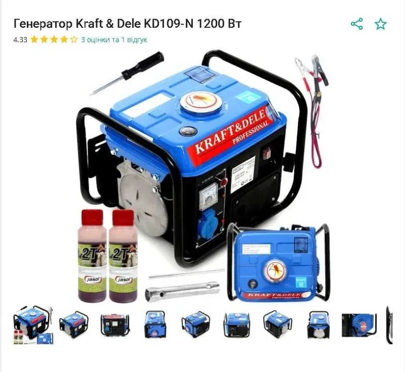 газовий Генератор бензиновый Kraft DELE KD109B бензогенератор Kraft welle — фото 6
