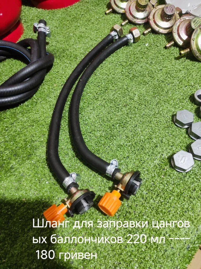 Газовые наборы газовые комплекты редуктора шланги — фото 7