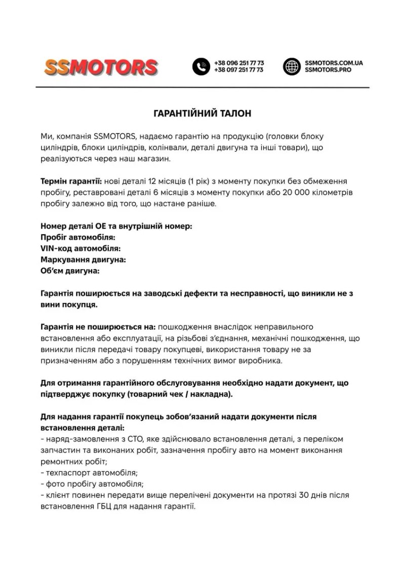 ГБЦ Головка блока цилиндров Fiat Citroën Peugeot 2.0 JTD 2.0 HDi Гарантія 20000км  9633750210 — фото 4