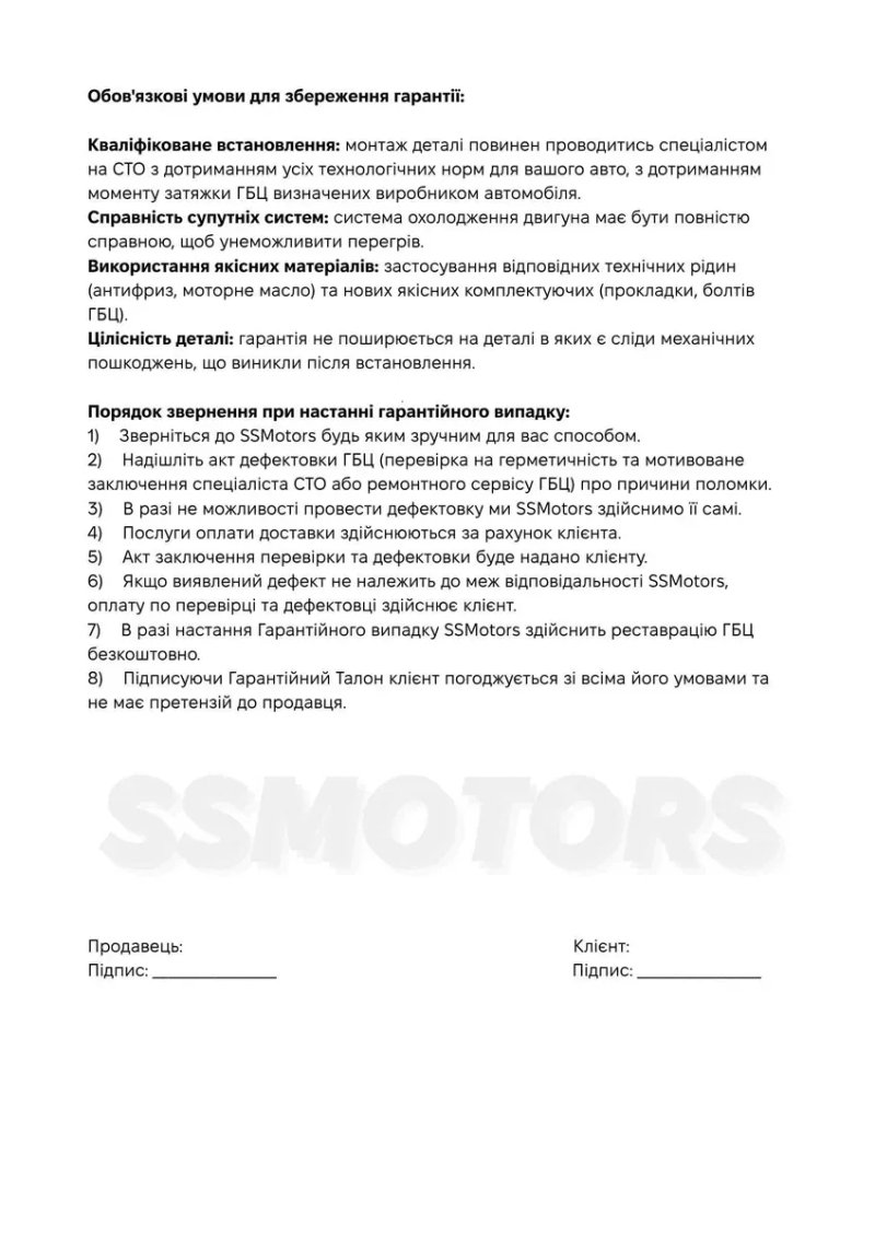 ГБЦ Головка блока цилиндров Fiat Citroën Peugeot 2.0 JTD 2.0 HDi Гарантія 20000км  9633750210 — фото 5