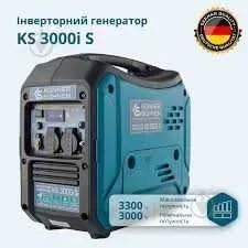 Генератор інверторний 3 кВт Німеччина KS 3000i S