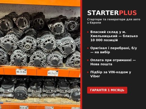 Генератор Mitsubishi Lancer Outlander Pajero ASX Galant — оригінал, перевірений на стенді, гарантія