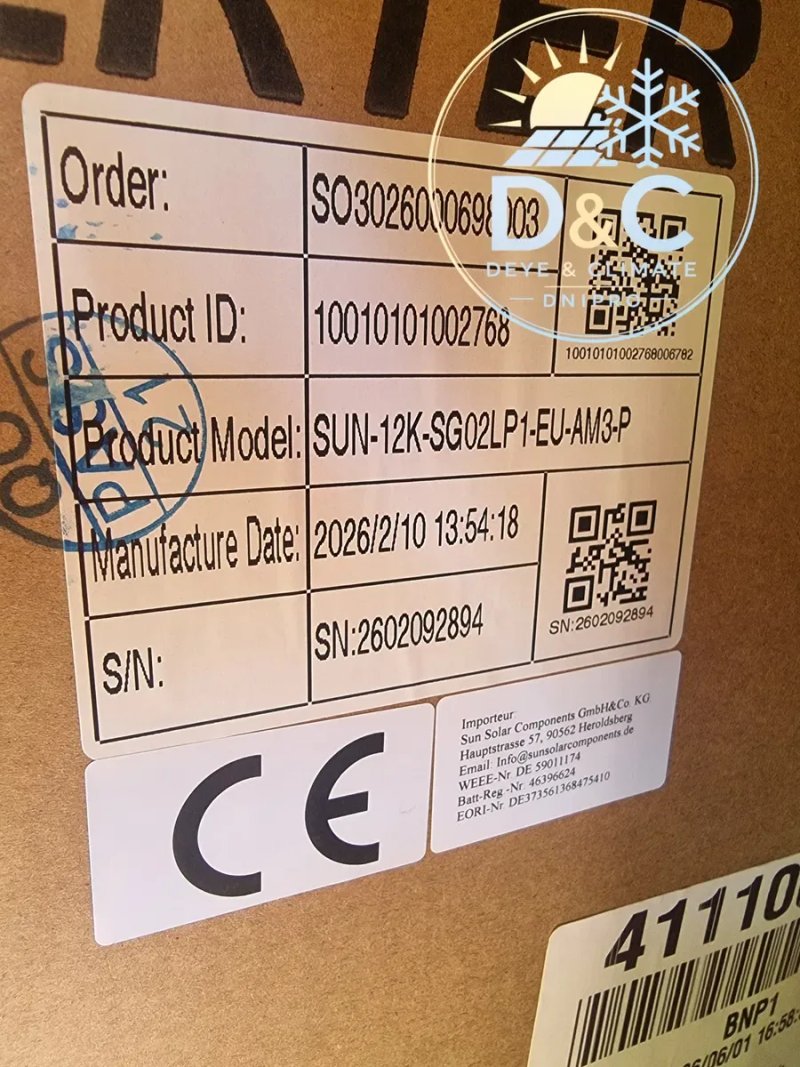 Гібридний інвертор Deye 12 кВт SUN-12K-SG02LP1-EU-AM3-P 1800$ в наявності! — фото 2